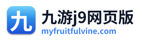 九游j9网页版 Logo